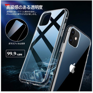 【新品未使用】iphone11 ケース クリア 耐衝撃 【ガラスフィルム付属】の画像