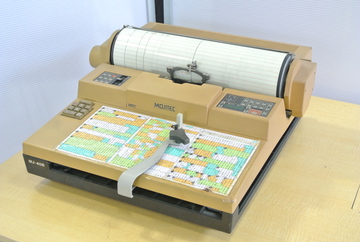 希少 古い日本語タイプライター　MOJITEC　MJ-40S　NTC　アンティーク　レトロ