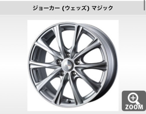 マークX、ヴォクシー  スタッドレスタイヤ