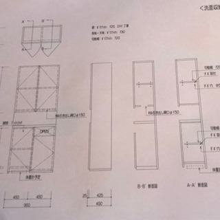 造作棚