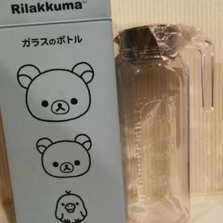 【お取引中】リラックマ、ガラスのボトル