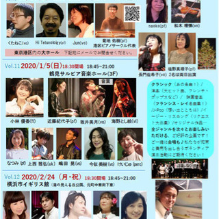 🎼無料コンサート🎼