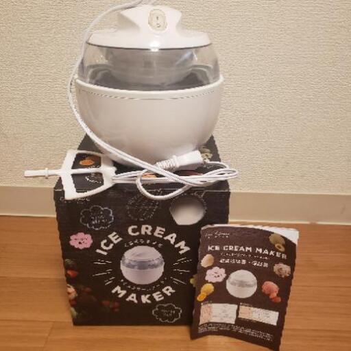 貝印 アイスクリームメーカー