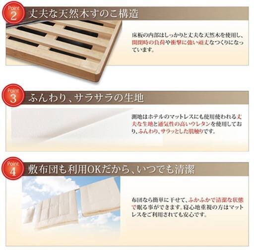 【未使用品】シングル・跳ね上げベッド（縦開きタイプ）通気性抜群床板・ホワイト・10203