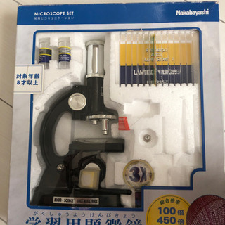 学習用顕微鏡