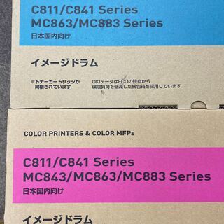 OKI　トナーカートリッジ・イメージドラムの画像