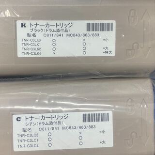 OKI トナーカートリッジ・イメージドラム