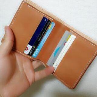 【ハンドメイド】サドルレザーのハーフウォレット小銭入れ無し仕様の画像