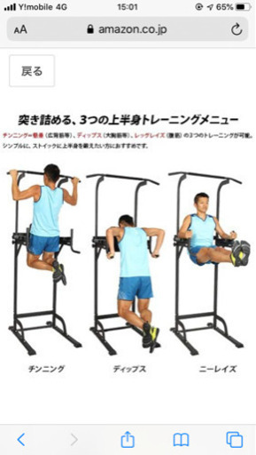 ☆宇都宮市より☆状態良好☆LEADING EDGE リーディングエッジ ホームジム[ST] LE-VKR02 フロアマット付き！