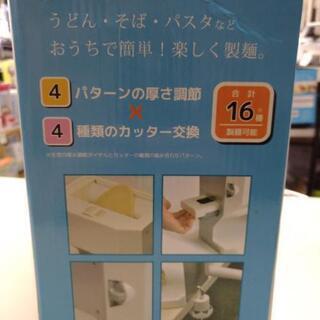 ウマくてご麺　洗える製麺機の画像