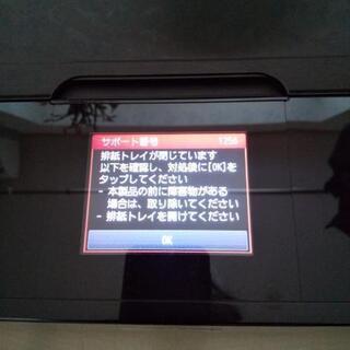 Canon 複合機 MG7730 ジャンク品
