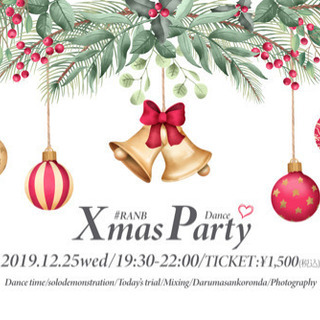 クリスマスパーティー