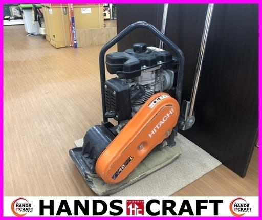 日立　ZV40PFL　エンジンプレート　プレートコンパクター　転圧機