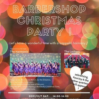 Barbershop Christmas Party!