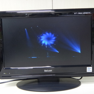 ありがとうございました。・・・16インチ　液晶テレビ　Belso...