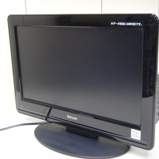 ありがとうございました。・・・16インチ　液晶テレビ　Belson DS16-11Bの画像