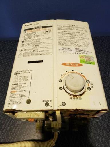 Rinnai  ガス瞬間湯沸器
