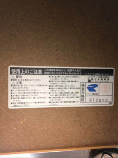 喫茶飲食業務用テーブル☆79639数揃います