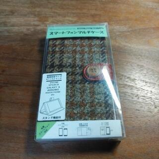 （交渉中）スマホマルチケース