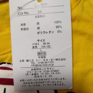 ⭐最終お値下げしました❗️CHUXXX 長袖Tシャツ　サイズL　の画像