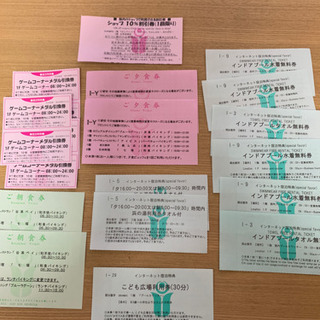 リザンシーパーク谷茶ベイ チケットセット