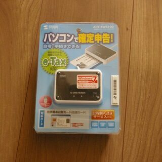 取引終了　　あげます　ＩＣカードリーダライタ　活用できる方へ