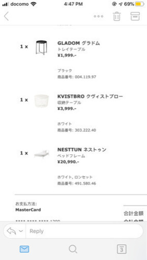 IKEA SDセミダブルベッドフレーム NESTTUN 2019年4月購入（使用8ケ月未満）