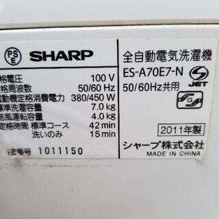 洗濯機を無料で差し上げます。の画像