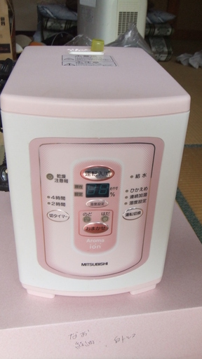 三菱電機　スチームファン式加湿器　SV-S303-P