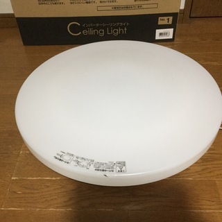 値下げします　ニトリ   照明器具
