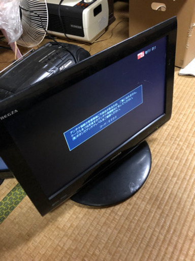 20インチTOSHIBA製液晶テレビ 2010年製