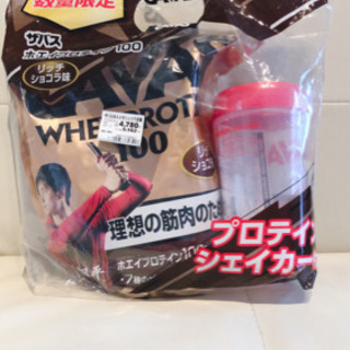 ザバス　ホエイプロテイン　(SAVAS whey protein)