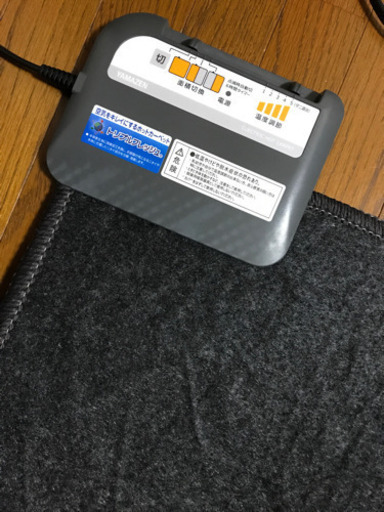 YAMAZEN ホットカーペット 美品