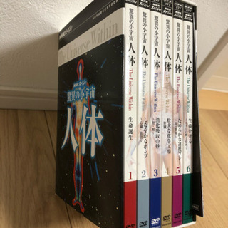 NHKスペシャル 驚異の小宇宙 人体 DVD