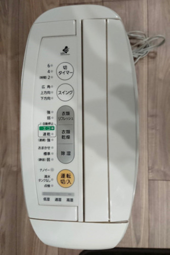 美品 Panasonic 衣類除湿乾燥機