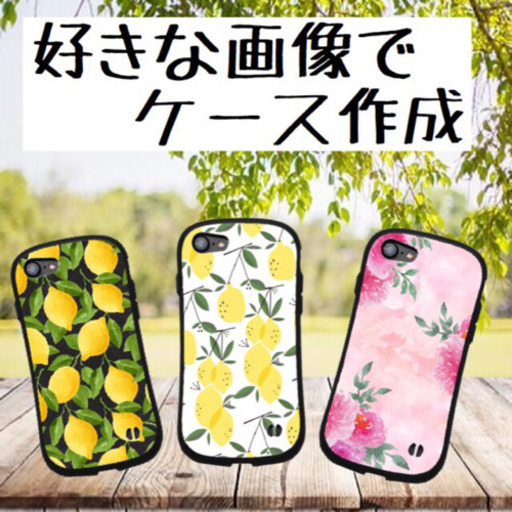 花柄 スマホケース iPhoneケース Androidケース☆