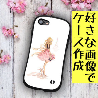 オーダーメイド スマホケース iPhoneケース Androidケース