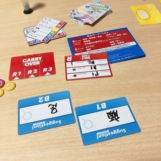 <新宿☀️ボードゲーム会 12/15(日>🍊20代～☃️30代前半、ボードゲーム会✨ - 友達