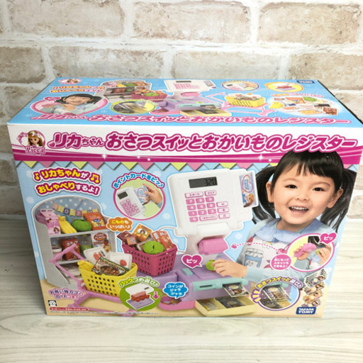 新品☆リカちゃん おさつスイッとおかいものレジスター