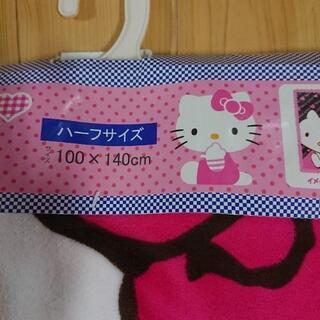 キティのブランケットの画像