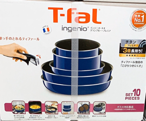 ティファール♡インジニオネオグランブループレミア