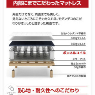 シングルベッド 中古 1000円の画像