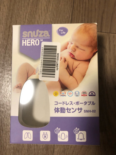 スヌーザ ヒーロー 未使用に近い