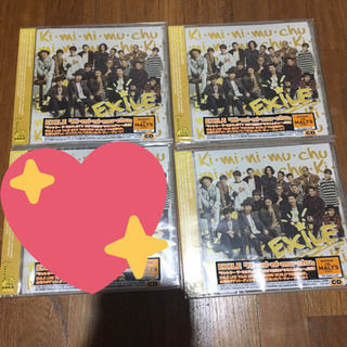 EXILE CD ポストカード付き