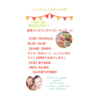 明日のお教室のご案内です♡