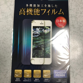 iPhone SE用　画面フィルム