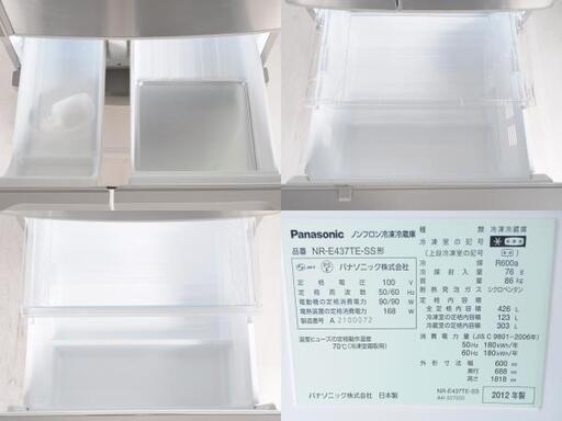 R-EE008 パナソニック Panasonic NR-E437TE-SS 5ドア冷凍冷蔵庫 426L 2012年製