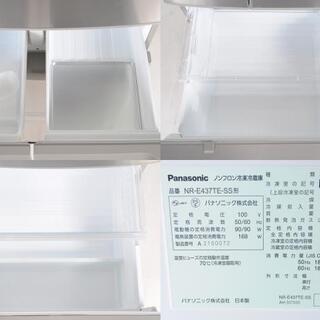 R-EE008 パナソニック Panasonic NR-E437TE-SS 5ドア冷凍冷蔵庫 426L