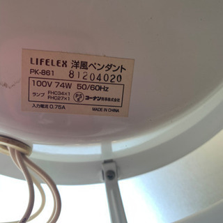照明器具　全部で4つ(リモコン式あり)の画像