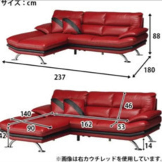本革　カウチソファーの画像